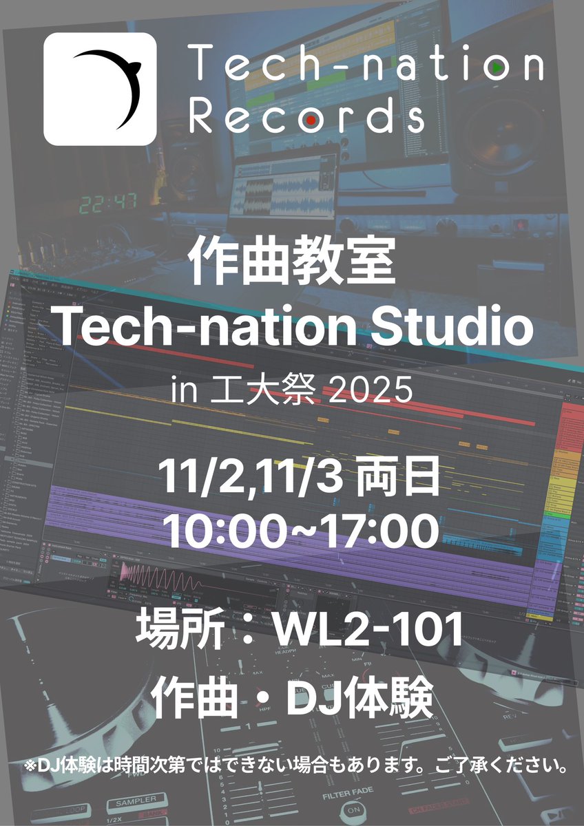 Tech-nation Records tweet media