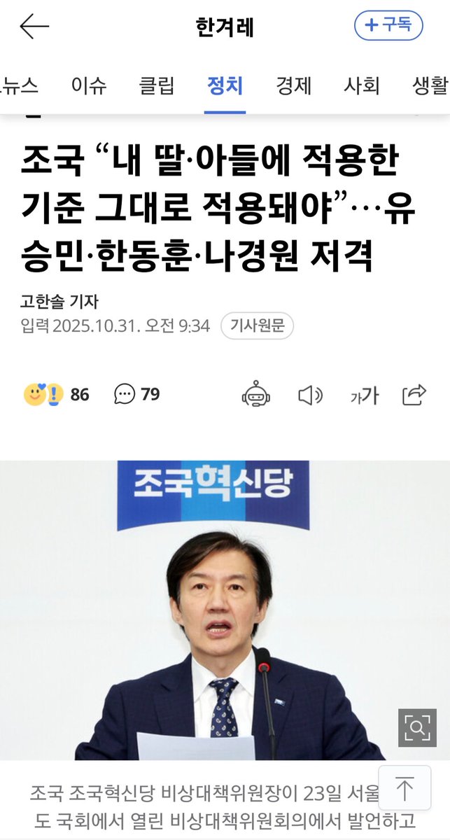 kimsunchul68's tweet photo. 이정도 되면 대한민국
언론
검사
판사들은 쉬쉬 하지말고
솔직히 인정해라
대한민국 법은
모든 국민에게 평등하지 않다고
아니 단 한번도
평등한 적이 없었다고 https://t.co/g8whCfdzmv