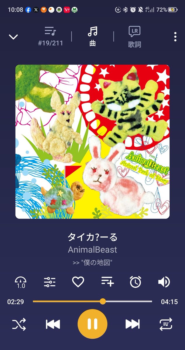 値下可！！【激レア！廃盤！】岡崎体育自主制作3rdアルバム