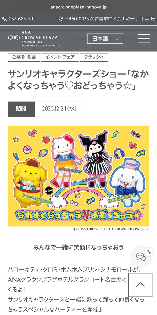 ひかる＼( 'ω')／ (@hikacinna) / Posts / X