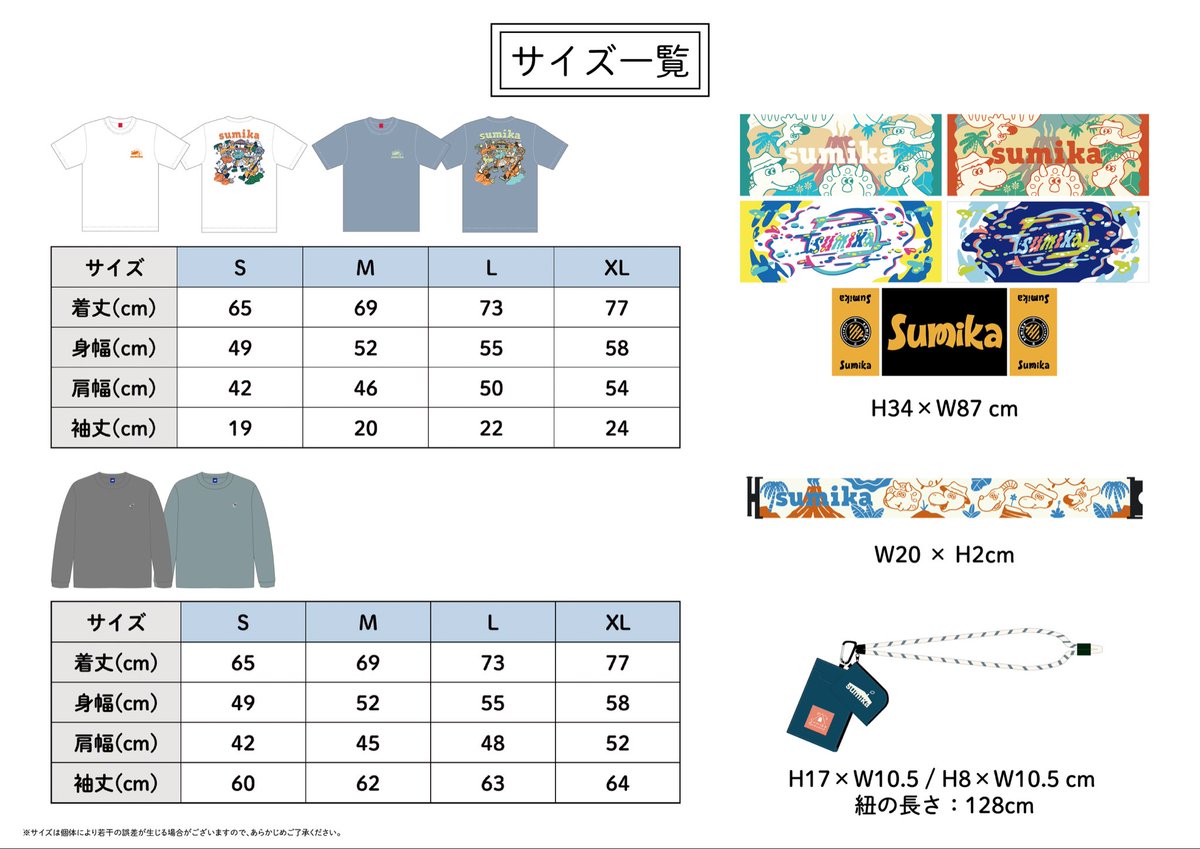 明日は】 11月3日 横浜アリーナ 🎧 #バズリズム LIVE 2025 🎧 我々