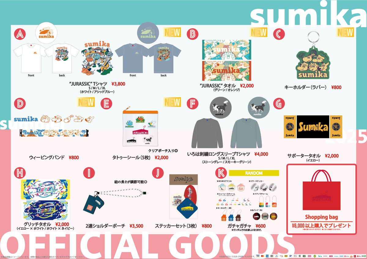 明日は】 11月3日 横浜アリーナ 🎧 #バズリズム LIVE 2025 🎧 我々