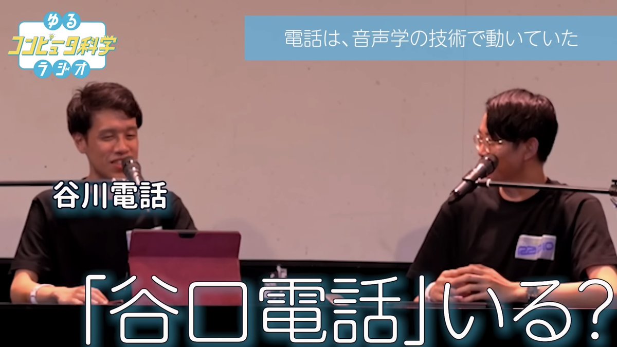 pairanspeople's tweet photo. なんか言及されてると思ったら電話を拝命いただいておりました。 https://t.co/PqBXEOdyyZ