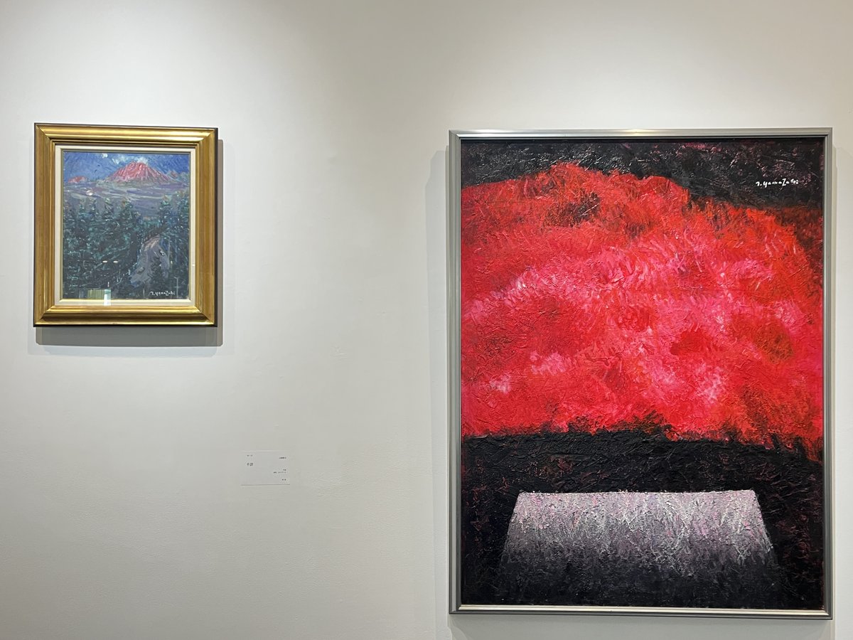 松井牧牛 富士 M1494 松井牧牛 富士 M1494 松井牧牛 富士 M1494