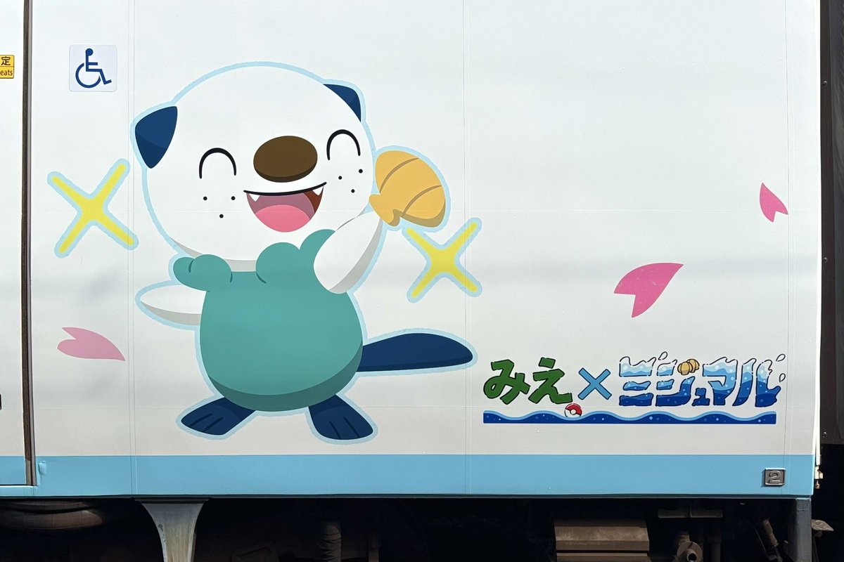 ANIMATED TRAIN VILLAGE アニメーテッドトレイン ウィレッジ ANIMATED TRAIN VILLAGE アニメーテッドトレイン ウィレッジ ANIMATED