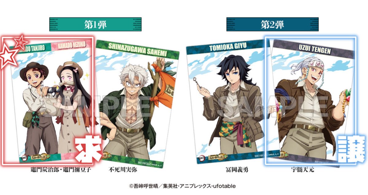 とも🐰 (@895tomo) / Posts / X