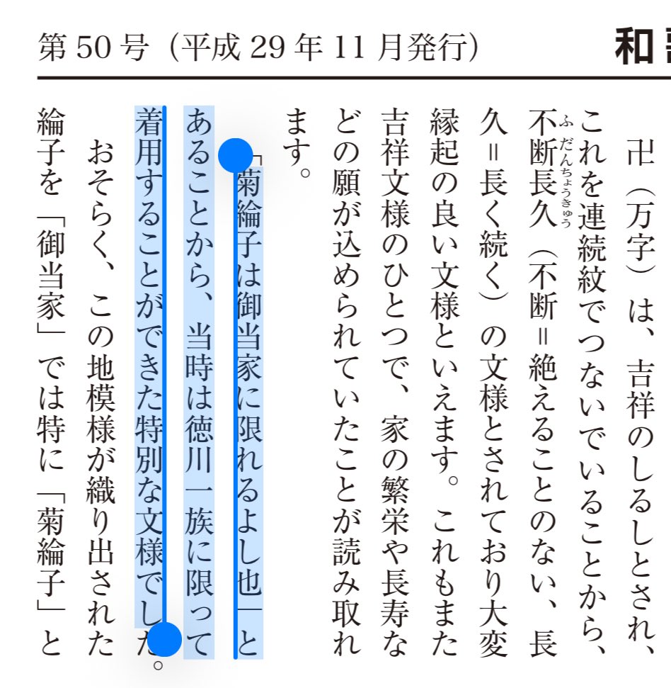 なごみ㌠🌻 on X