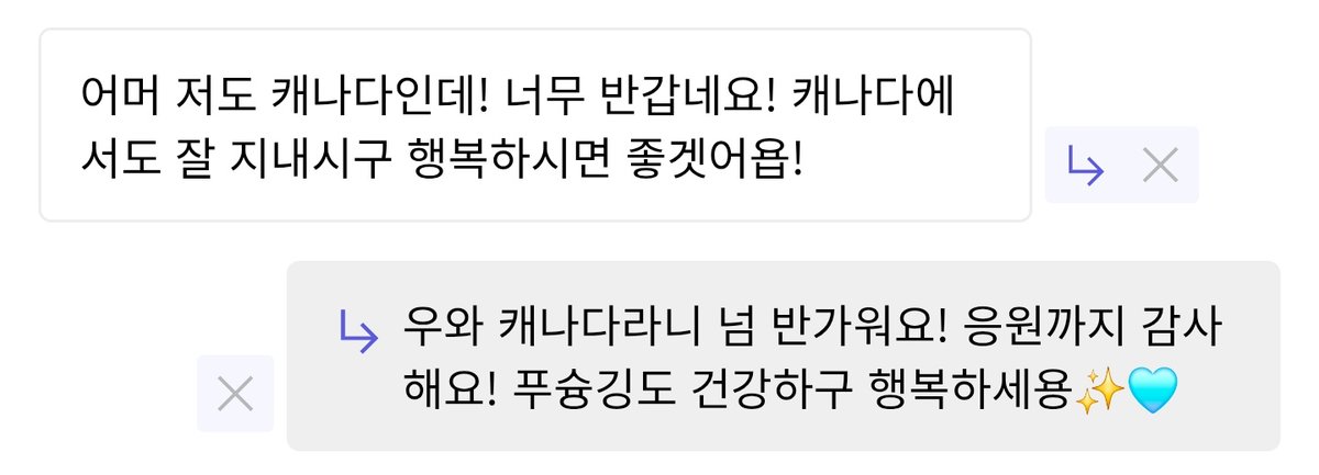 first_cloudy's tweet photo. 알림이 안 와서 이제서야 확인했어요😭
그냥 갑자기 푸슝 들어가볼까? 생각하고 들어간 건데 새 푸슝 있어서 얼마나 반갑구 놀랐는지! https://t.co/fCQHqZqU7c
