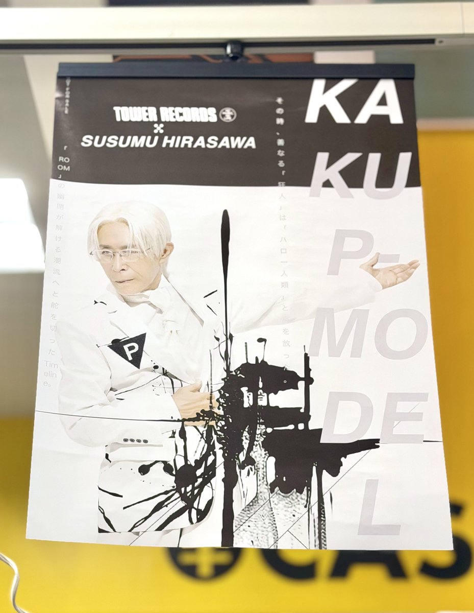 タワーレコード名古屋パルコ店 on X