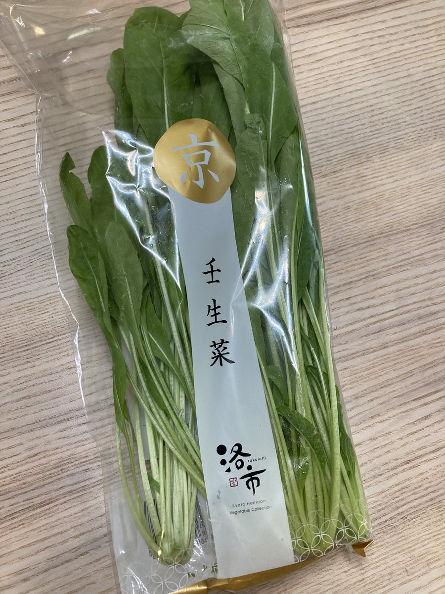 神様とやさい 🧸🌼であべあ✈️🍽️ on X