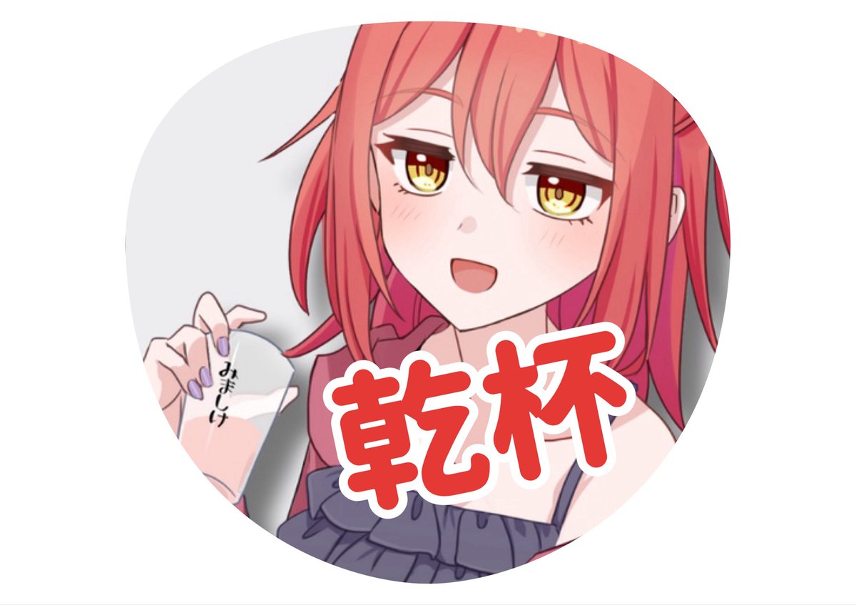 ユノ様 諭吉 on X