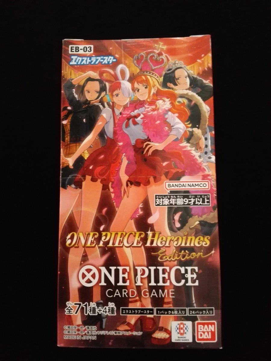 TSUTAYA Trading Card 宇都宮インターパークビレッジ on X