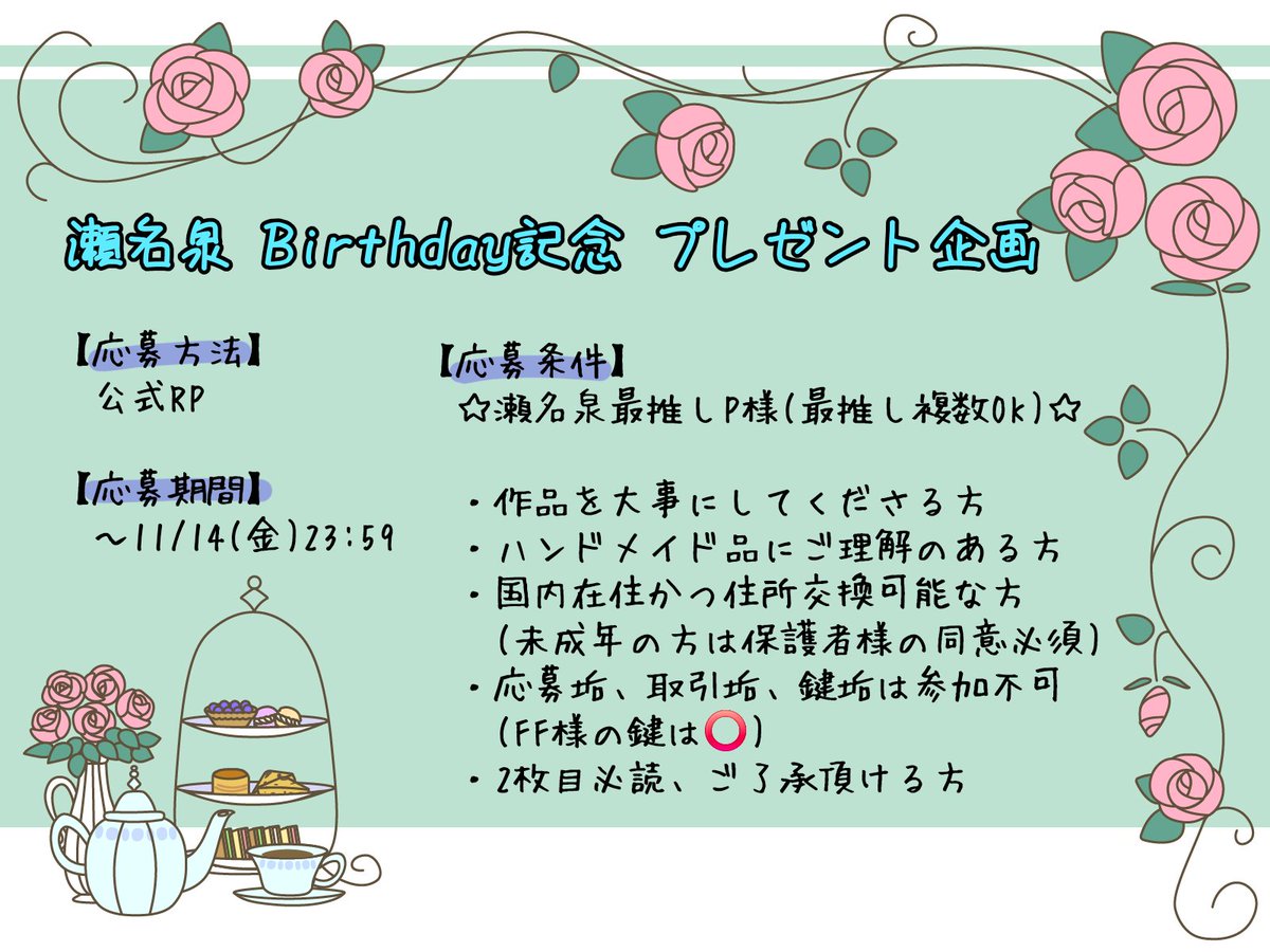 Rinne✟プロフ必読 ♡プロフ必読様 M♡プロフ必読 専用 M＊プロフィール必読さま