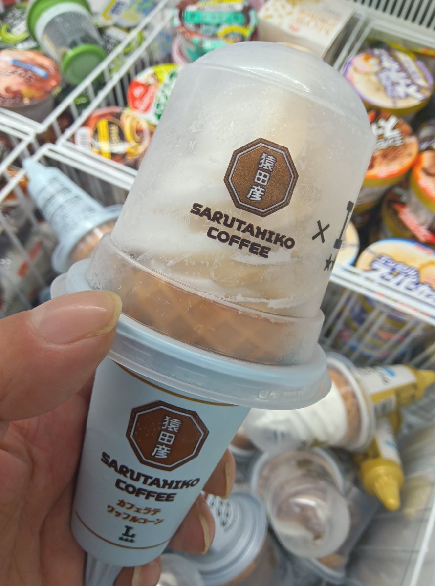 猿田彦ｺｰﾋｰ