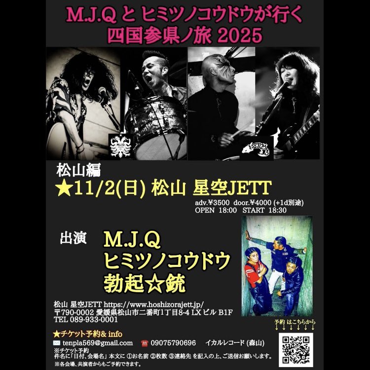 山本久土 on X 山本久土 on X