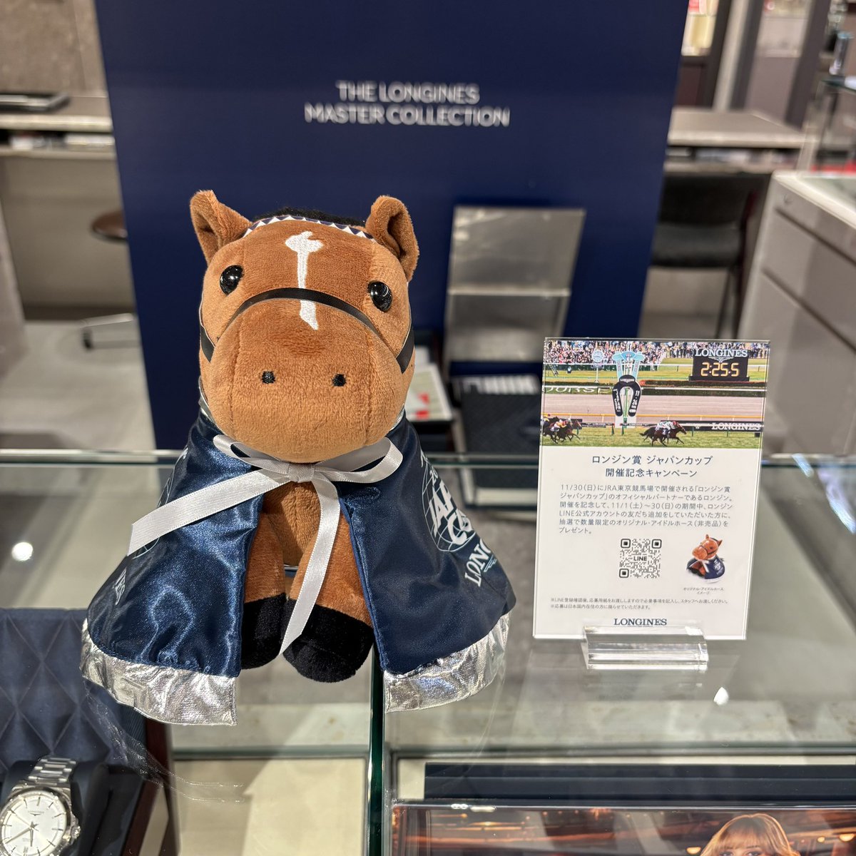 非売品 JRA LONGINES 第43回ジャパンカップ 70周年記念 未開封 非売品 JRA LONGINES 第43回ジャパンカップ 70周年記念 未開封