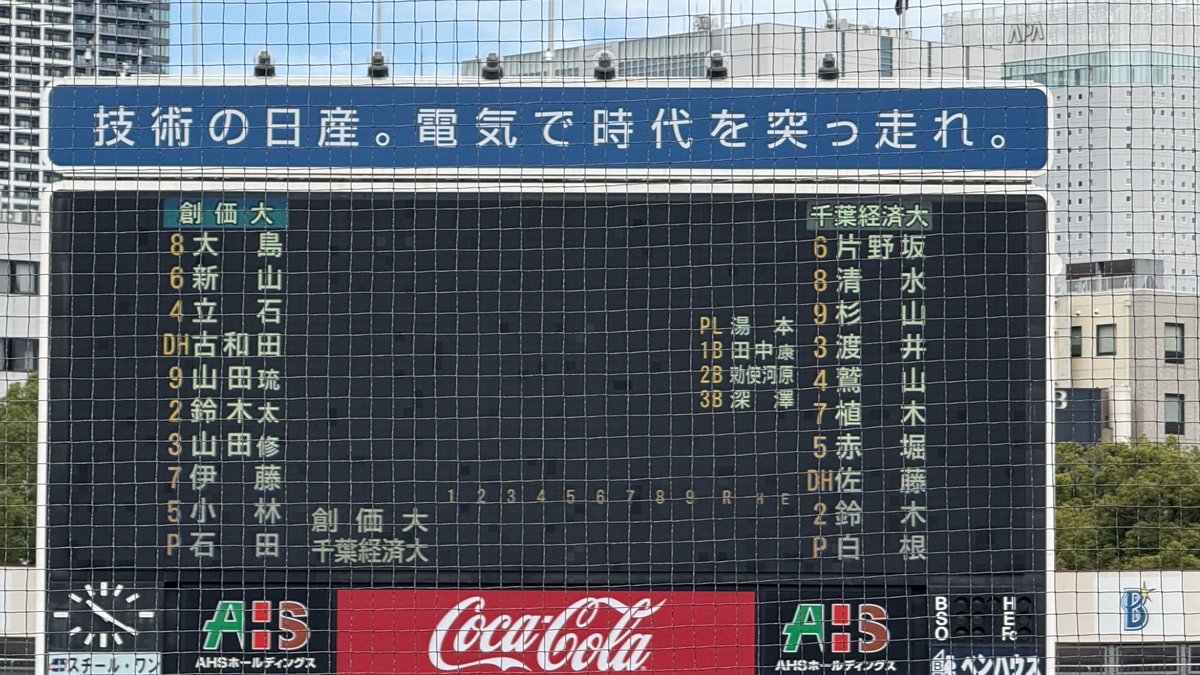 yam_ak_en's tweet photo. 4年間チームがどんなに苦しい場面でも腕を振り続けてきた白根羽琉さんが主将に就任して最後の秋に市長杯進出を決めて開幕マウンドに立つの、涙なしには語れないね😢 https://t.co/zThXoF3L28