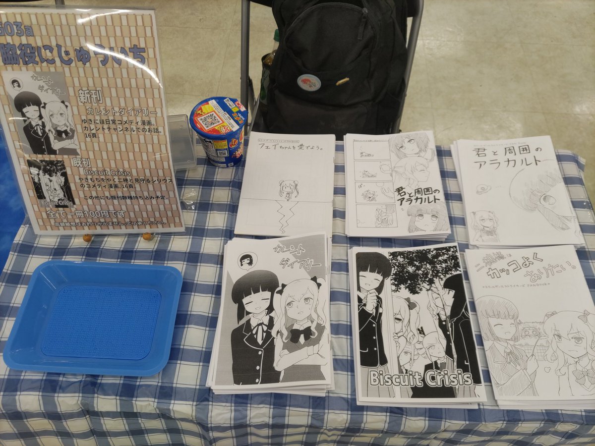 ♡さなぴー様♡専用ページ♡6月30日♡ Sunny - YouTube