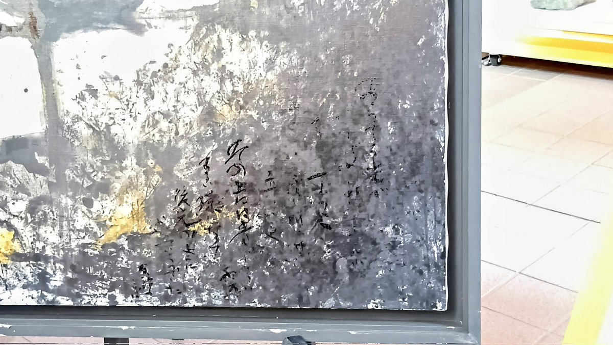 【原画】『片瞑り』 原画】『片瞑り』 原画】『片瞑り』 Amazon | Kenko レンズフィルター