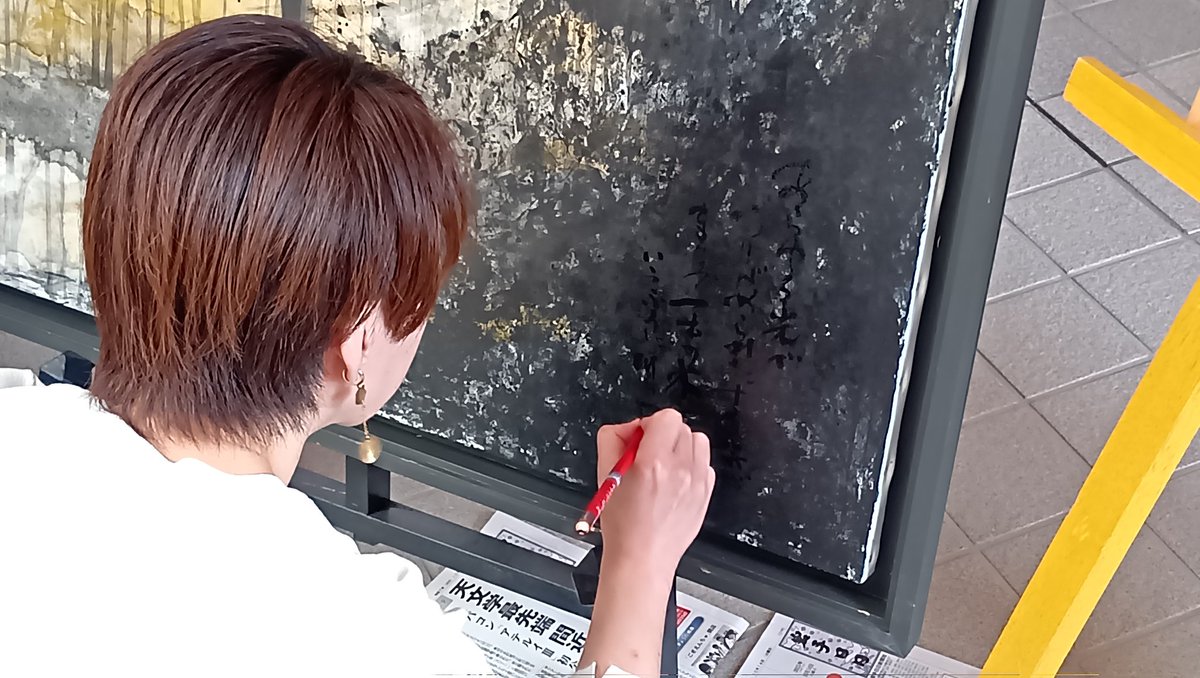 石と賢治のミュージアム(公式) on X