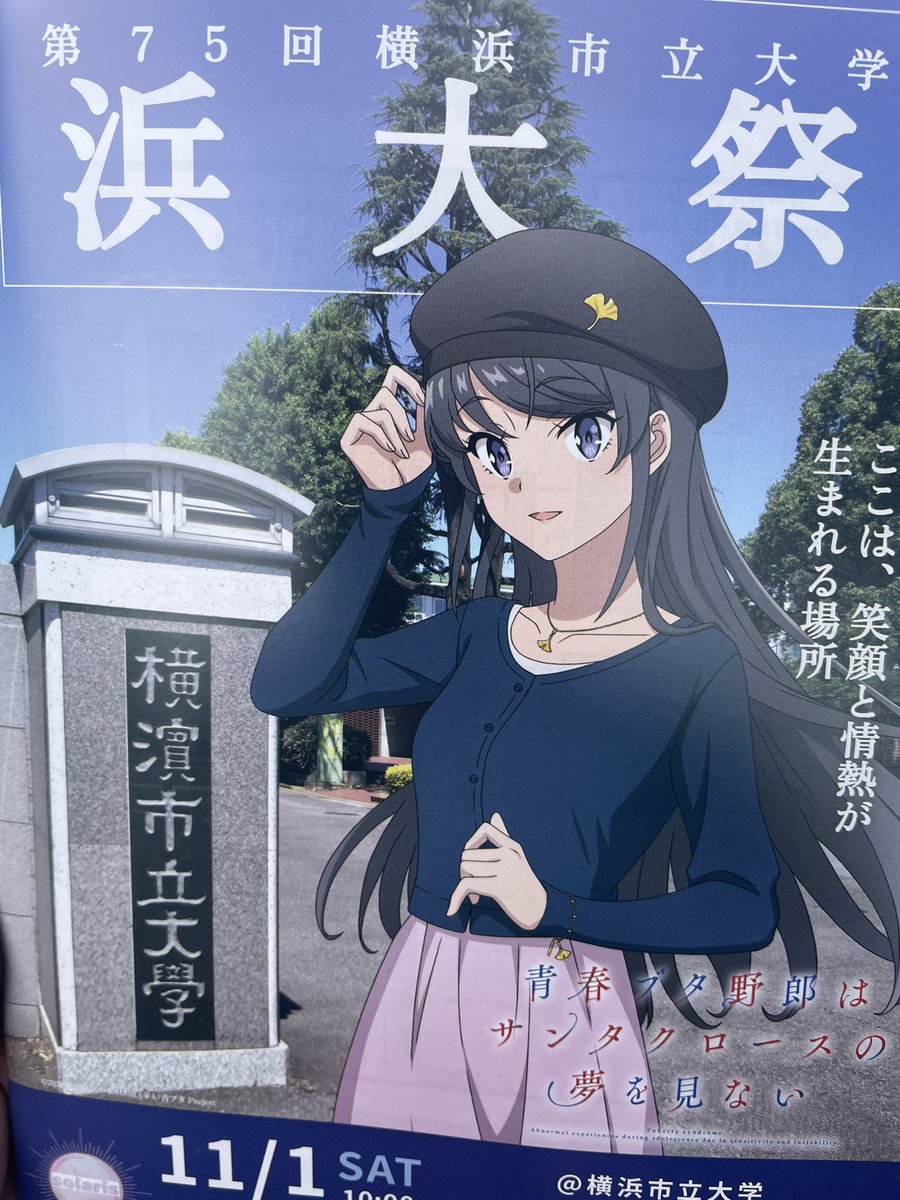 sovisxo's tweet image. 浜大祭きました！
#浜大祭2025 #solaris #青ブタ