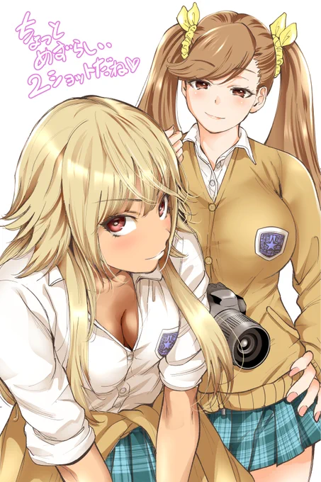 連休どうする?