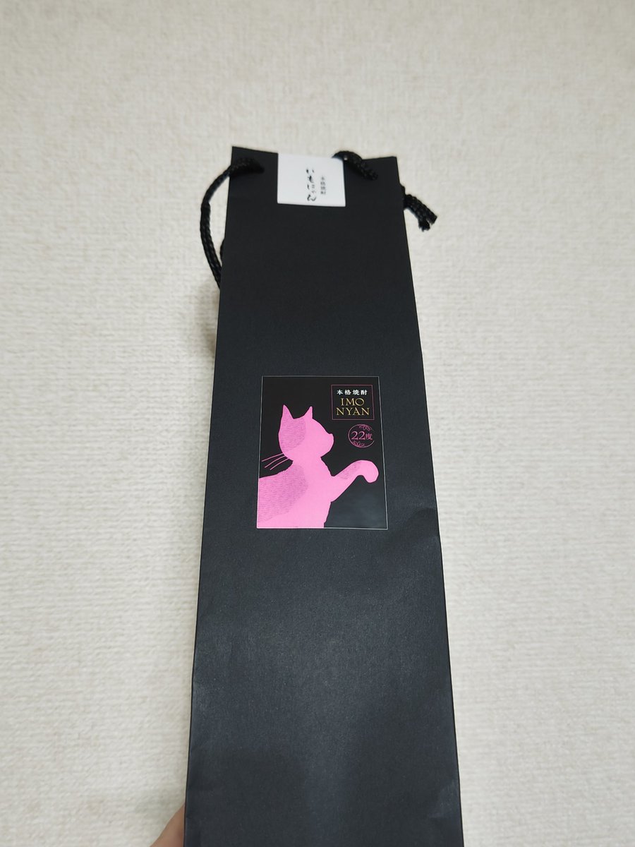 さっちん（感謝） しゃいん on X