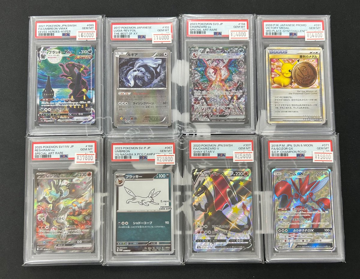 JOKER / TCG専門店（我孫子駅徒歩1分） ポケモンカード・遊戯王