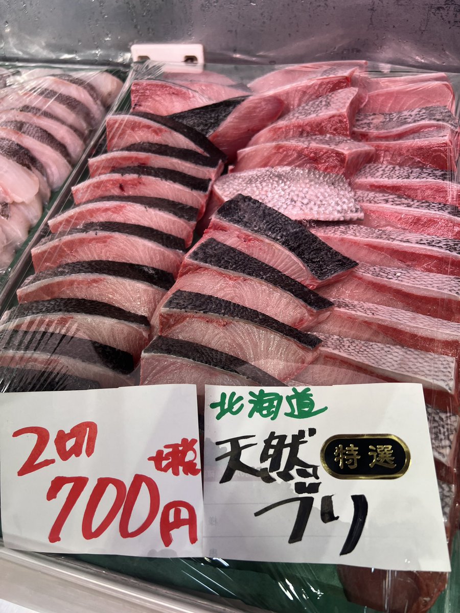 さかなさま 本店】武蔵境おさかな家さん南口店 on X