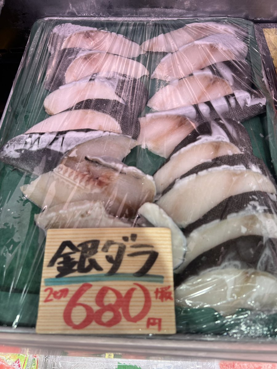 お魚様　確認用 GEX 金魚プロバイオパワーフード沈下性200（4972547034496