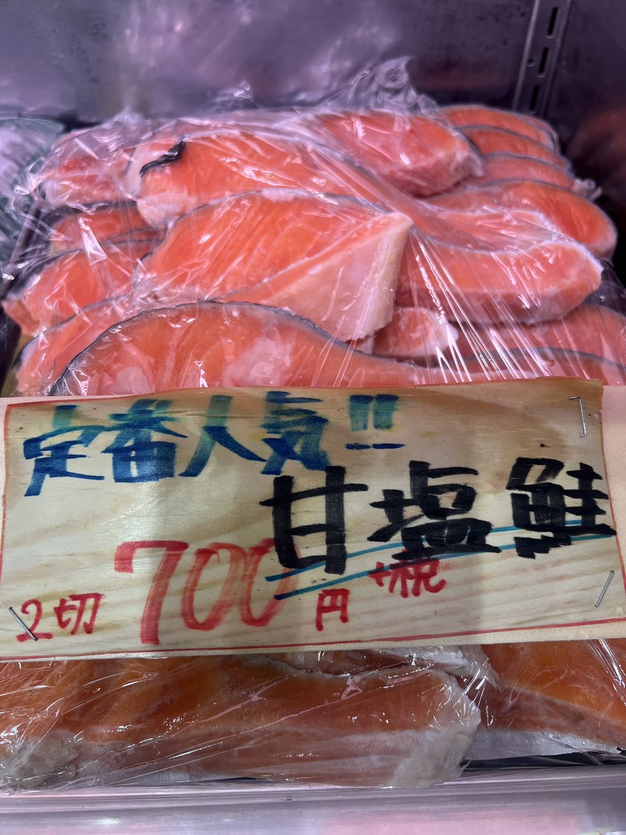 本店】武蔵境おさかな家さん南口店 on X