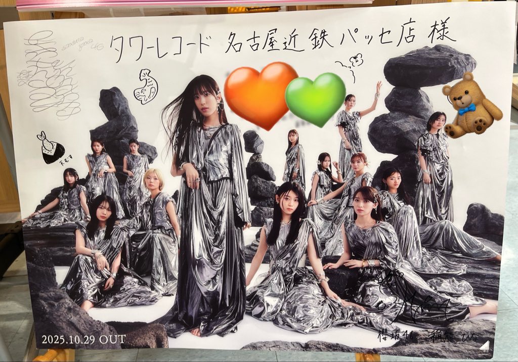 サン makestar 花束 トレカ StrayKids ラキドロ 4.0 花束 5star トレカ