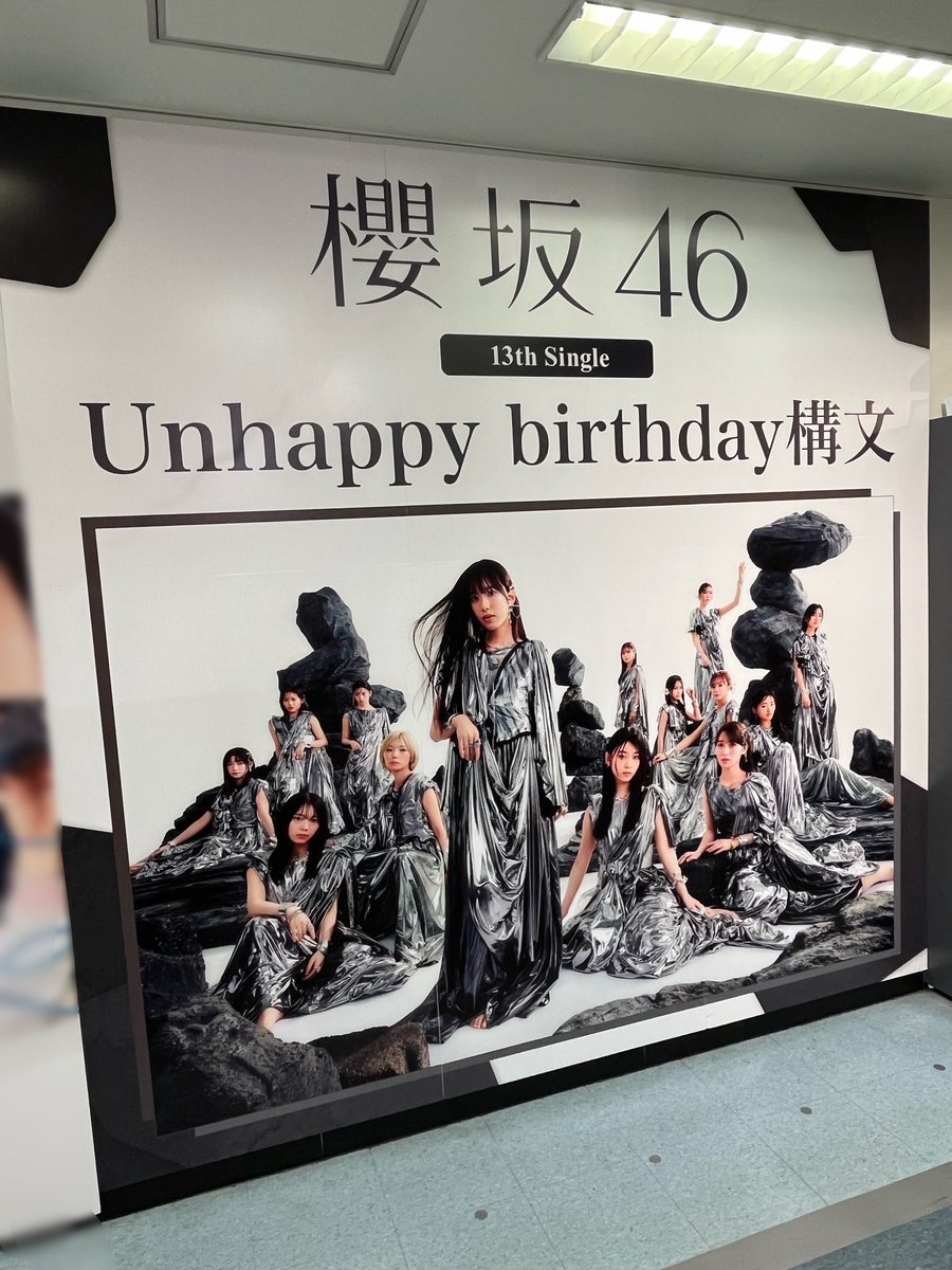 タワーレコード名古屋近鉄パッセ店 on X