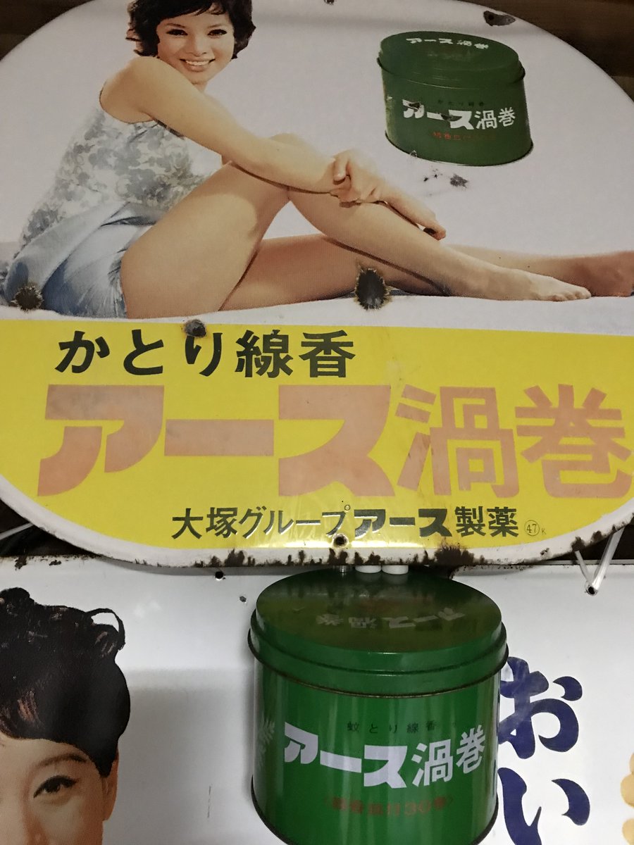 あま☆画太郎 on X