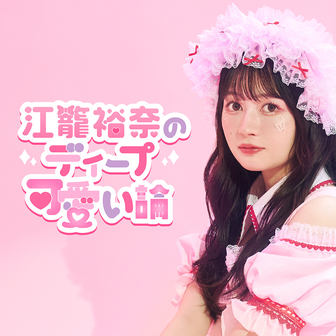 みっちゃん (@Mitchan_dyesu) / Posts / X