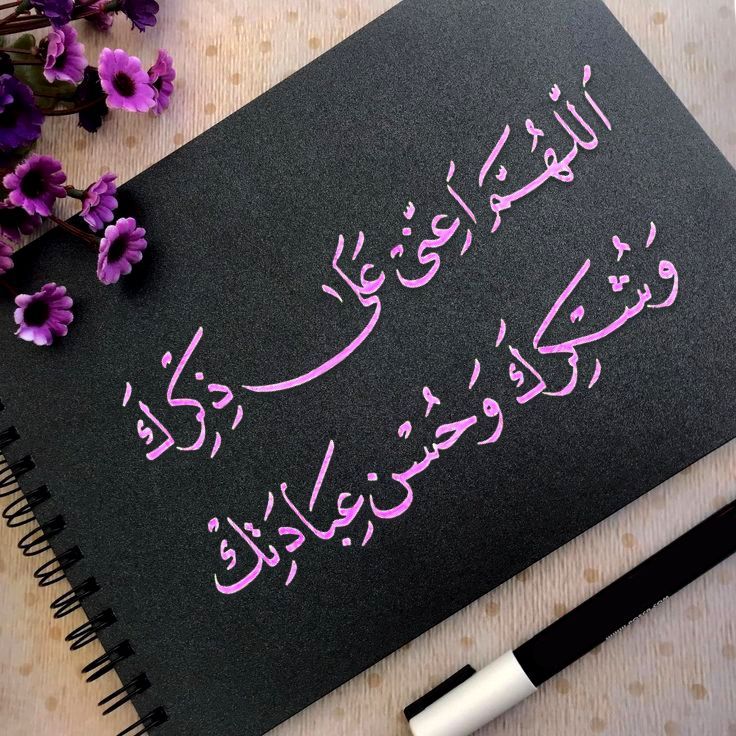 𝘼𝙨𝙨𝙖𝙡𝙖𝙢 𝙊 𝘼𝙡𝙖𝙞𝙠𝙪𝙢 🌺

  #صباح_الخير
#صلوا_عليه_وسلموا_تسليما

○*ربّاهُ جَبرًا لِـ قلبٍ،باتَت الأحزانُ تُرهِقه ○*

"اے میرے رب! اُس دل کے لئے تسلی عطا فرما، جسے غموں نے تھکا دیا ہو۔"

اللّٰہ پاک آپ کے دن کو آسانیوں ٫خوشیوں و رحمتوں سے بھر دے _

آمیـــن ثم آمیـــن