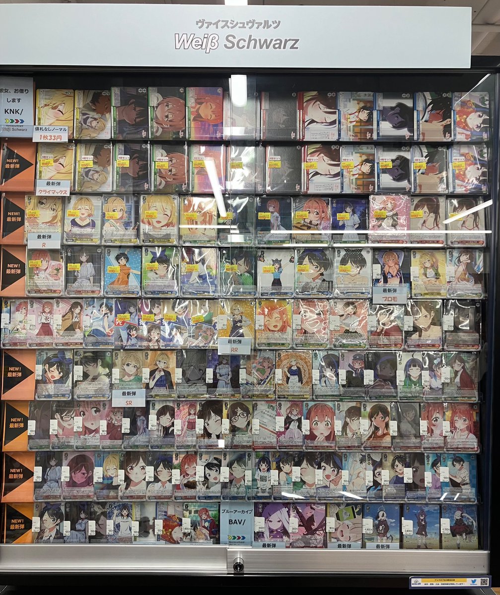 ジアハオ トレカ UNFORGIVEN ジアハオ トレカ UNFORGIVEN