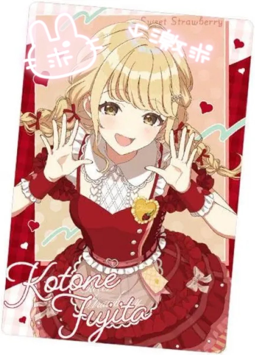 うどんさん@16日GFS02 on X