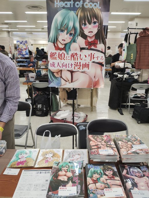 設営完了しましたー! ペーパーはご自由にお取りいただければ! 色紙は各1000円(鈴谷・熊野・霞)です。