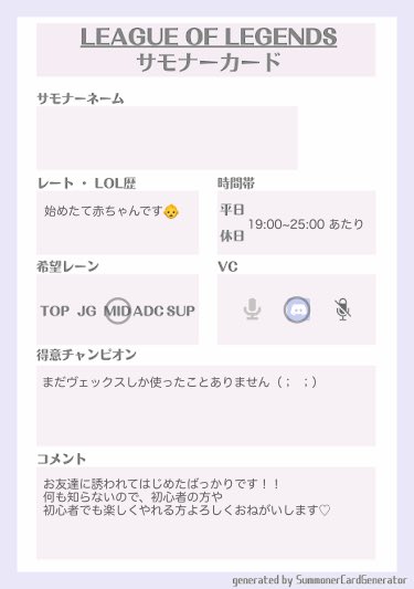 りりちよ tweet media