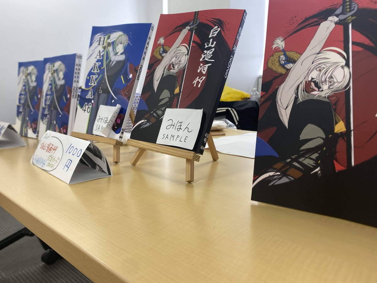 toyo_u_manken's tweet image. 白山祭始まってます！！！1502教室でお待ちしています！！！！
#東洋大学 #白山祭