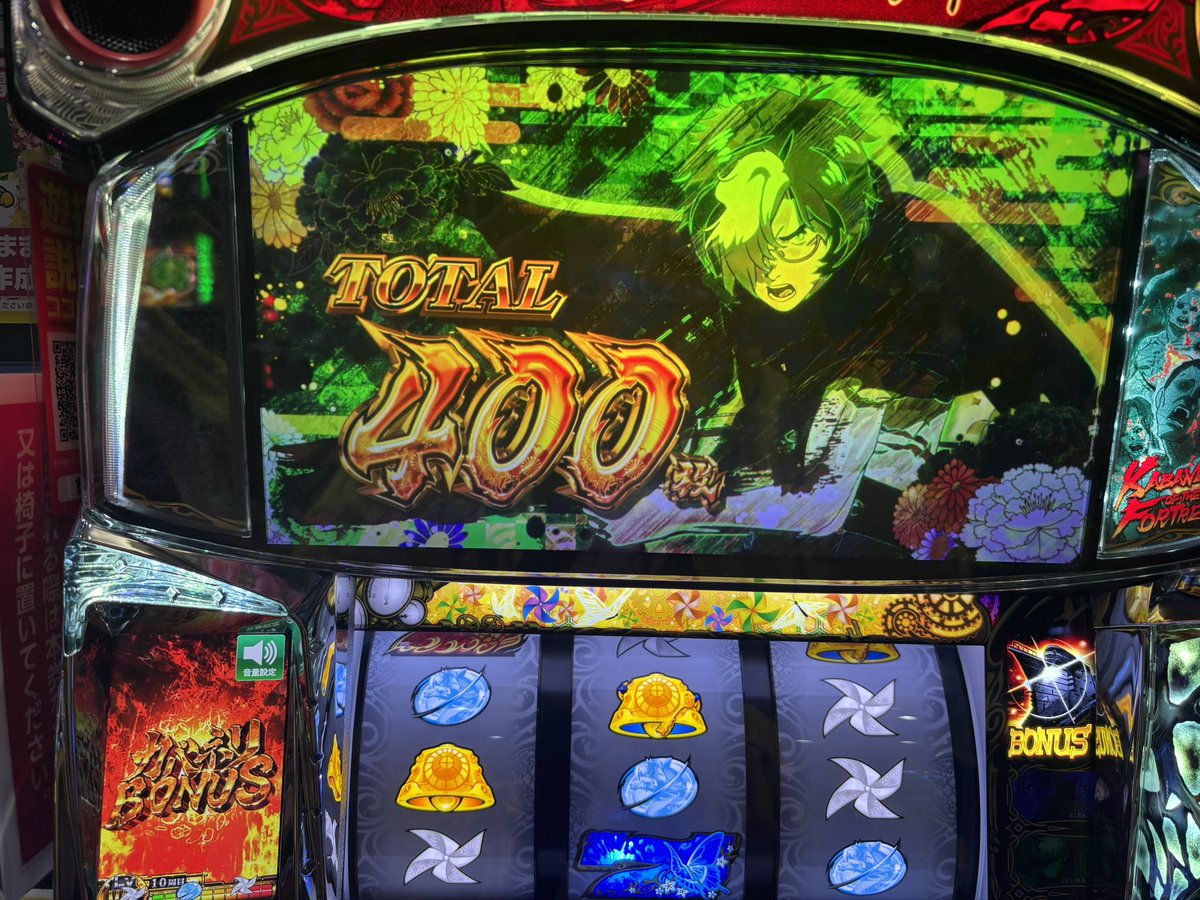 ゆかプリンページ 音華花@スロマガ on X