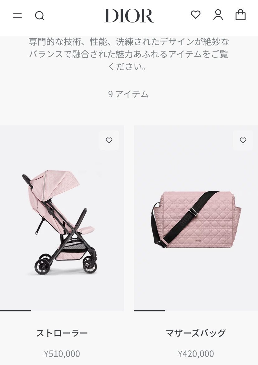 となりのツナさん on X