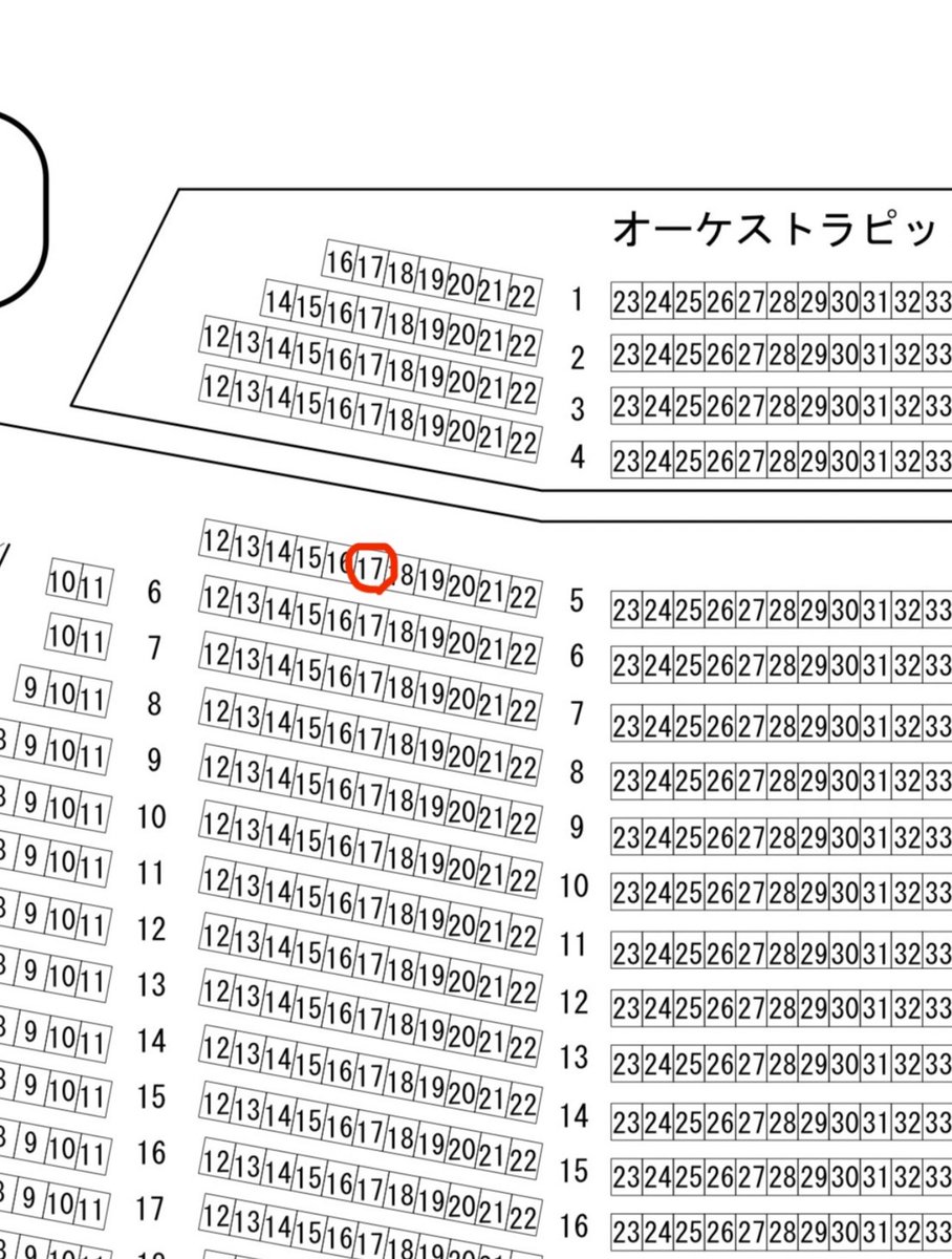 サラページ ①skirt @stola.jp sandal @maisonspecial_women jewelry