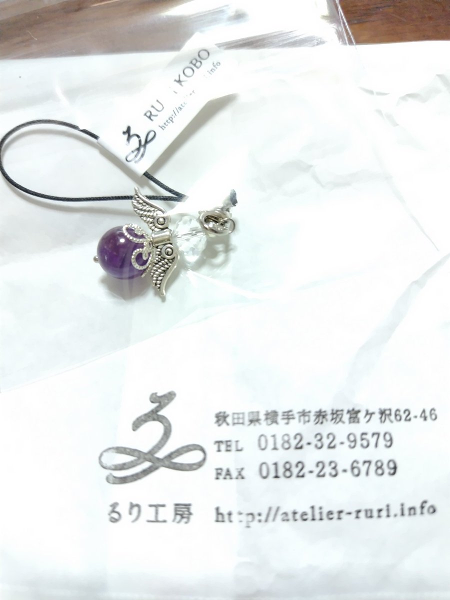 ☆ママさん☆プロフィールご確認下さい あきママ on X