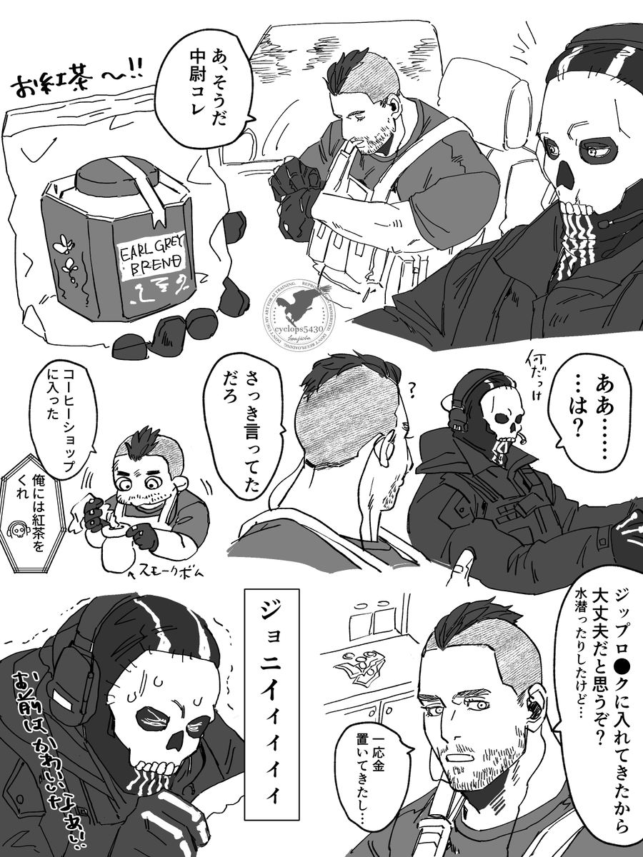 AzukiN4O's tweet photo. わたしは元気です
いろんな二次創作をひりだしながら生きています(報告) https://t.co/Rz8FtjElnK