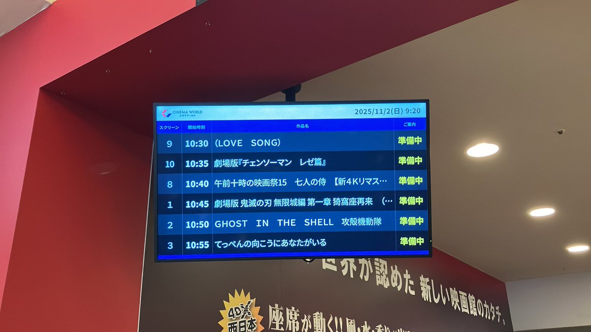 東方マスター on X