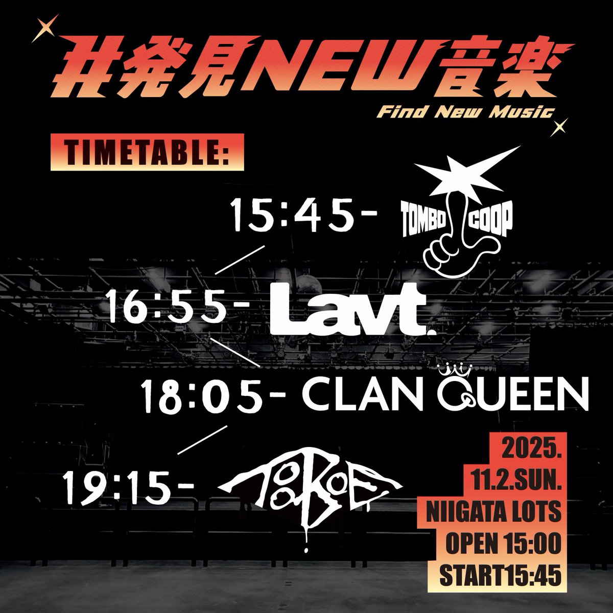 TA-KU 25 NIGHT FOR NUJABES 新品未開封　LP Nujabes feat. Shing02 & Uyama Hiroto - Luv(sic) Grand Finale