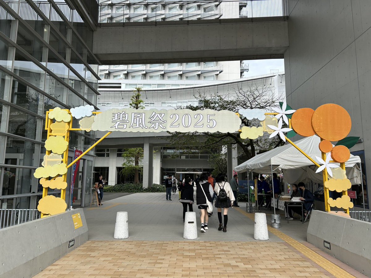 prop_styling's tweet photo. 今年も！
空間装飾団体memorableが学内装飾を担当しております！
１階学生ホール…ケーキ
(設置した傘を使って写真撮影可能です☂️)
南中央エントランス…入場ゲート
北棟4階奥…平成空間
となっております！
是非写真などを撮ってお楽しみください🍊 https://t.co/3PI4W3IkHo