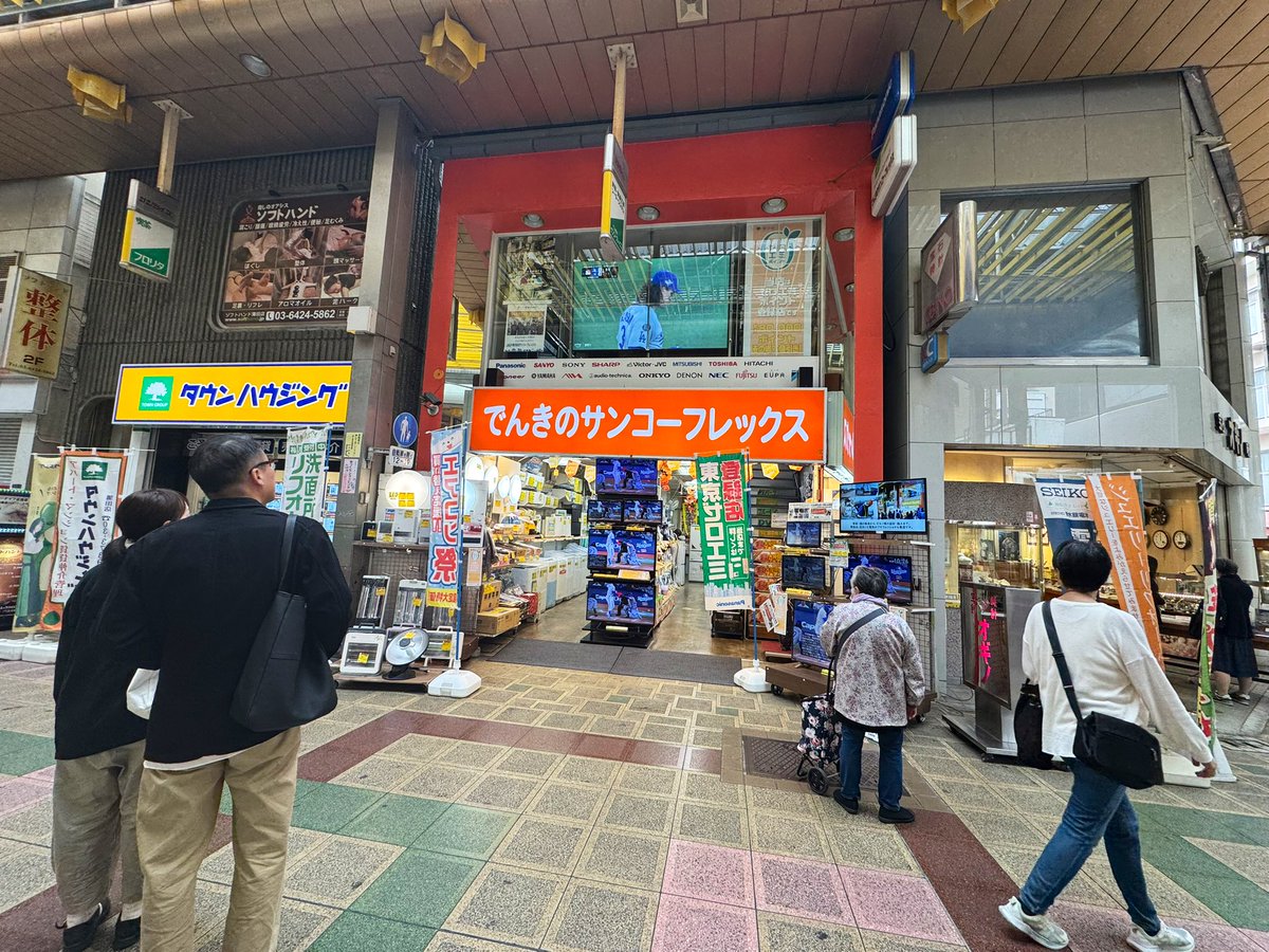 sanko_flex's tweet photo. おはようございます！
本日も元気に営業中です🈺
店頭でMLB放映しております⚾️ https://t.co/py7G0X8tf4